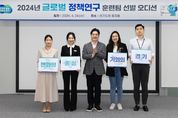 경기도, RE100 등 선진지 사례 연구 '글로벌 특사단' 8개팀 32명 선발