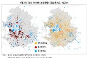 경기도 반지하 6.5 “침수 경험 있다”… 우선적 주거상향 지원 필요