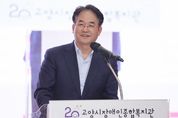 고양시, 11개 의료기관 연계 장애인 재활의료 접근성 높인다