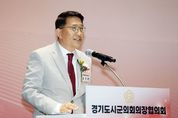 김기정 수원시의회 의장 “단결하는 협의회의 힘으로 지방의회 역사를 써내려갈 것”