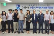 수원시, 자립준비청년 '셰어하우스 CON' 입주 기간 연장한다