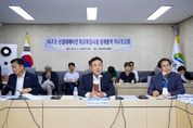 "여주초 신설대체이전 학교복합시설 설계용역 착수"