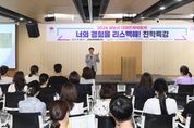 신상진 성남시장 "자신의 목표와 관심사에 맞는 진학을 준비하는 데 많은 도움이 되길 바란다"