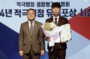 화성도시공사, 적극행정 유공 국무총리 표창 수상