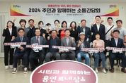 이상일 용인특례시장, 3개월간 38개 읍·면·동서 323건 건의 접수