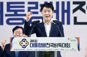 화성시의회, ‘제6회 대통령배 전국 바둑대회’ 참석