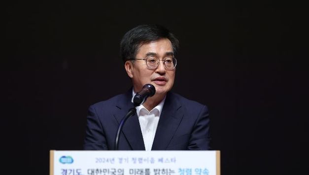 김동연 경기도지사 “공직자에 청렴은 가장 기본적인 덕목”