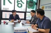 경기도의회 윤충식 의원, 경기대진테크노파크와 정담회 가져