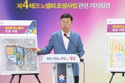 오리역 일원 제4TV 개발... 성남시의 새로운 성장 동력