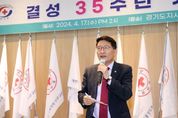 수원특례시의회, 대한적십자사 봉사회 수원지구협의회 35주년 기념식 참석 축하