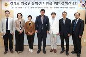 경기도의회 오창준 의원, 경기도형 외국인 유학생 정책시스템 구축 시급