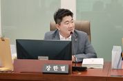 경기도의회 장한별 부위원장 “공익제보센터...형식적 홍보 및 포상금 확대가 아닌 실질적 지원방안 필요”