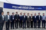 경기도의회 김상곤 의원, '2024 미래 모빌리티 테크쇼' 참석, 산업 선도 환경 조성 필요성 강조