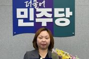 전자영 경기도의원, 제15회 ‘서울사회복지대상 대회장상’ 수상