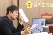 경기도의회 유영일 의원 "경기융합타운 내 미디어파사드 설치 졸속 추진" 질책