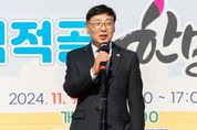 김병전 부천시의회 의장, 제13회 먹적골 한마음 축제 참석