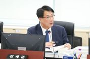 경기도의회 김재균 의원 “경기아트센터 예산안, 본질적 역할에 맞는 조정 필요”