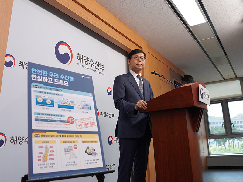 해수부는 지난 12일 과학적이고 정확한 정보를 바탕으로 현장과 직접 소통하며 우리 수산물의 안전함을 알리기 위해 이 같은 내용이 담긴 소통계획을 마련해 발표했다. 