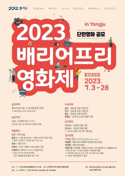 포스터