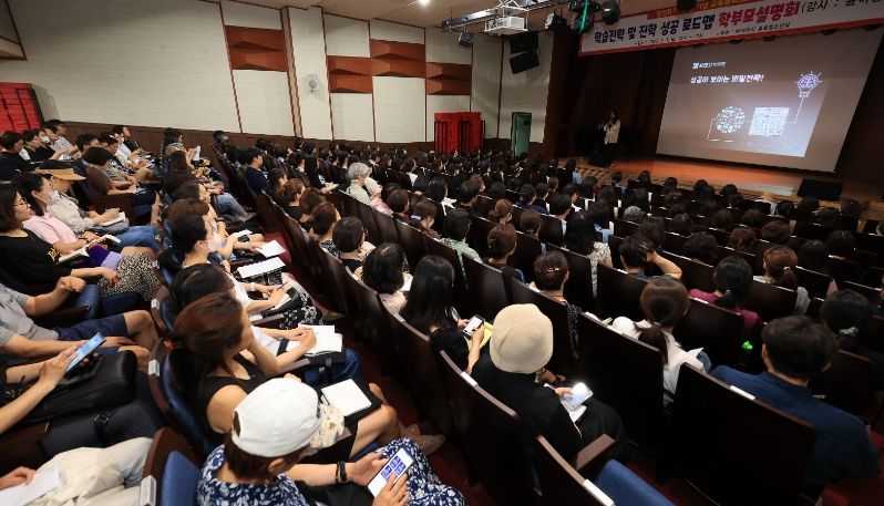 과천시 개최 ‘입시전문가 초청 진학설명회’