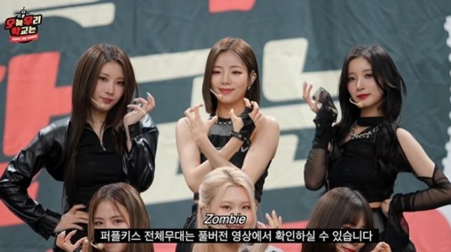 걸그룹 퍼플키스