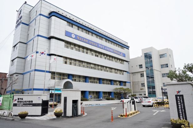 의정부교육지원청