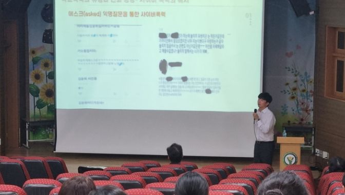 고양교육지원청, 2023 학교로 찾아가는 변호사 법률 연수 지원