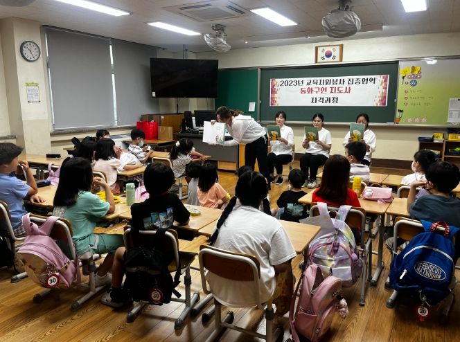 평택교육지원청, 학부모 동화구연 지도사 양성과정 학교 시연
