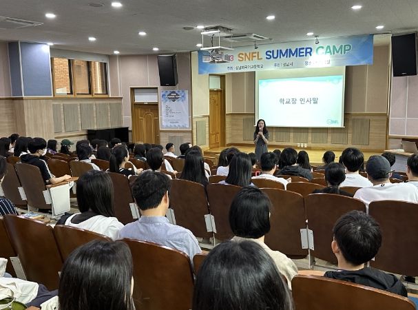 2023 SNFL Summer Camp 개강식