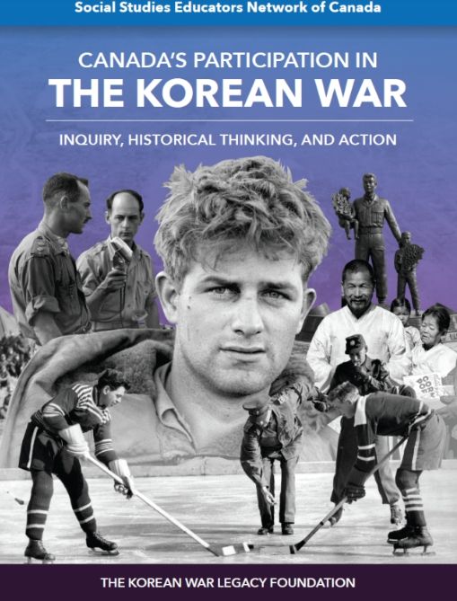 캐나다 교육자료집