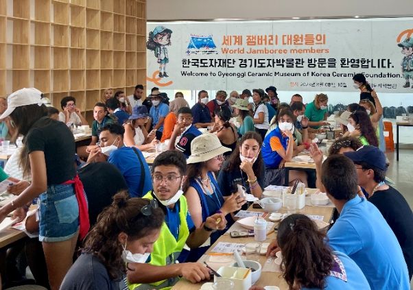 경기도자박물관 방문 및 활동