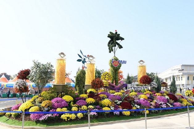 2022 파주개성인삼축제