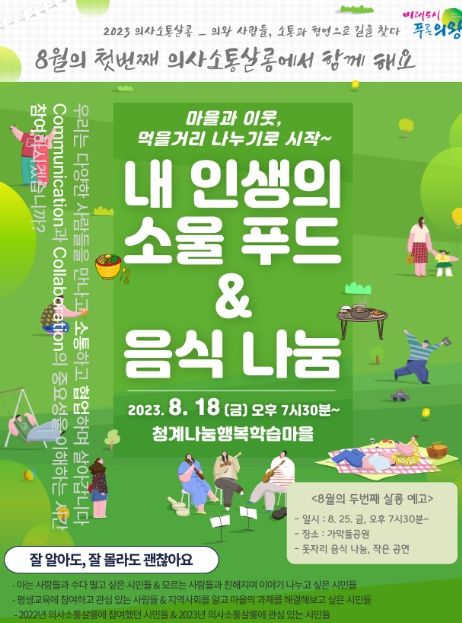 포스터