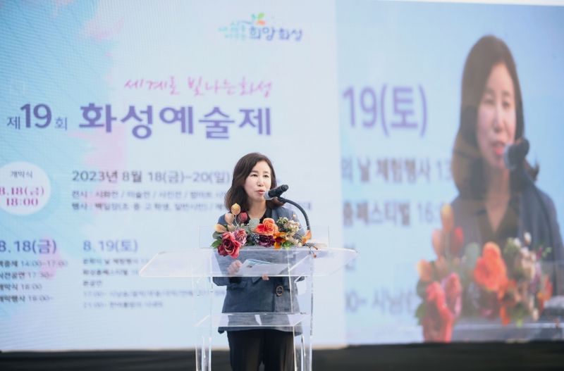 제19회 화성예술제 개막식이 8월 18일 오후 6시에 화성시 궁평항 특설무대에서 개최됐다. 사진은 축사 중인 화성시의회 김경희 의장 모습.