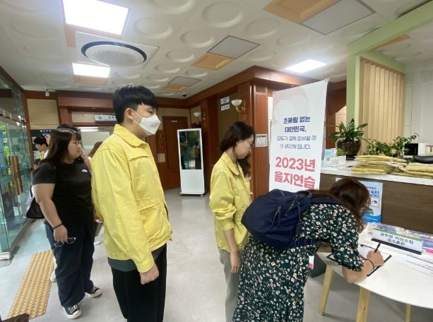 안성교육지원청, 을지연습 공무원비상소집응소훈련 실시