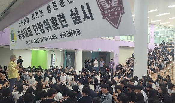 화성오산교육지원청 공습대비 민방위 훈련 실시, 정광윤 교육장 와우고 민방위 훈련 동참