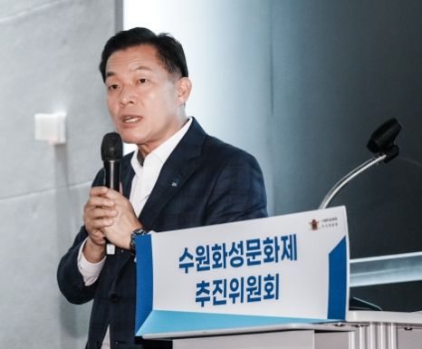 수원화성문화제 추진위원회가 8월 31일 수원컨벤션센터에서 마련한 ‘제60회 수원화성문화제 추진상황 설명회’에서 이재준 시장이 인사말을 하고 있다.