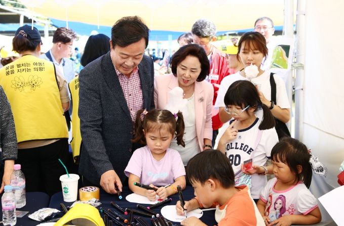 제1회 '행복의왕 가족축제' 개최
