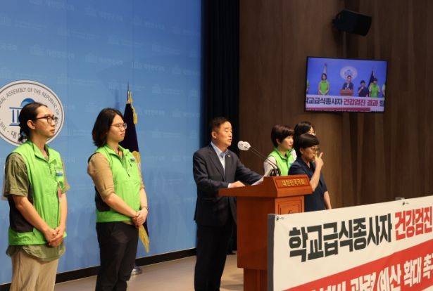 기자회견