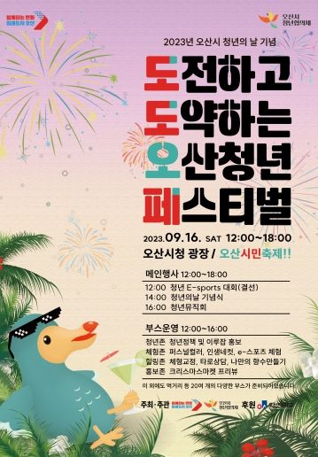 포스터