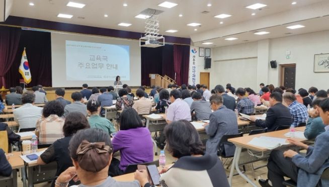 안양과천교육지원청, 2023 하반기 교(원)장·교(원)감 협의회 및 연수 운영