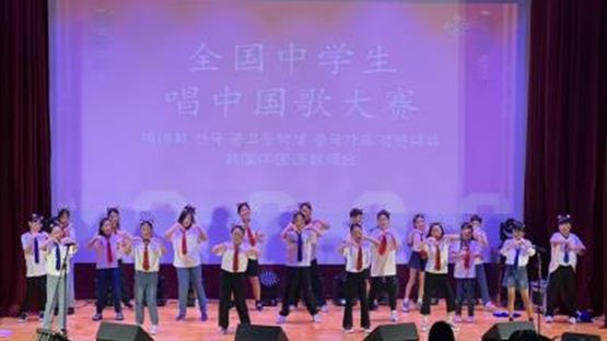 군서미래국제학교 초등학교 4학년 커아이펑이요먼의 무대 공연