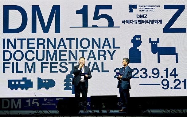 ‘제15회 디엠제트(DMZ) 국제다큐멘터리영화제’ 개막식이 14일 파주 임진각 평화누리 야외공연장에서 열렸다.
