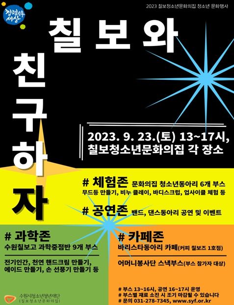 포스터