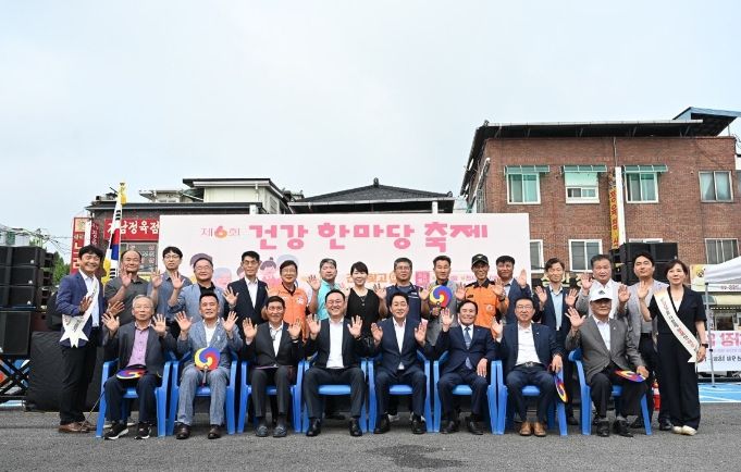 여주시보건소는 오는 9월 19일 구)제일시장 임시주차장 내 플리마켓 존에서 지역주민대상 '제6회 건강한마당 축제'를 성공적으로 마무리 했다.<br>