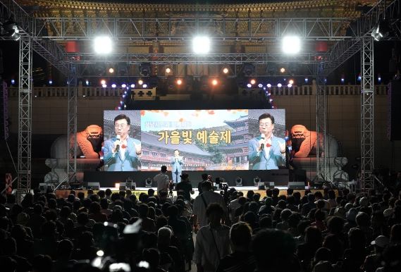 신상진 성남시장, ‘가을빛 예술제’ 참석