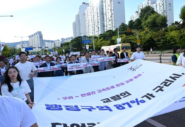 구리시는 지난 23일 구리 장자호수생태공원 야외무대와 장자대로에서 1천여 명의 시민들이 거리 퍼레이드에 참여한 가운데 ‘구리대교’ 명명 촉구 결의대회를 포함한 구리 관악 마칭 페스티벌을 성황리에 마무리했다.