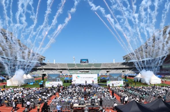 제17회 경기도장애인생활체육대회 개회식
