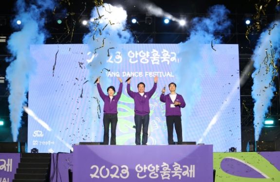 5일간 춤으로 통했다…‘안양춤축제’ 성황리 폐막