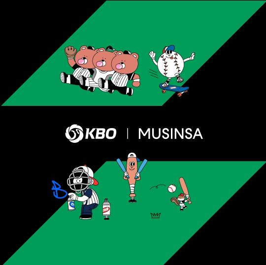 KBO X 무신사(MUSINSA)